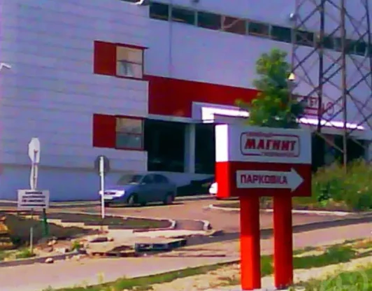 Рамная конструкция