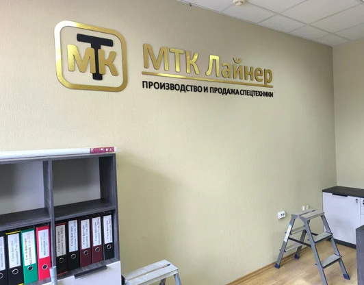 Оформление интерьеров