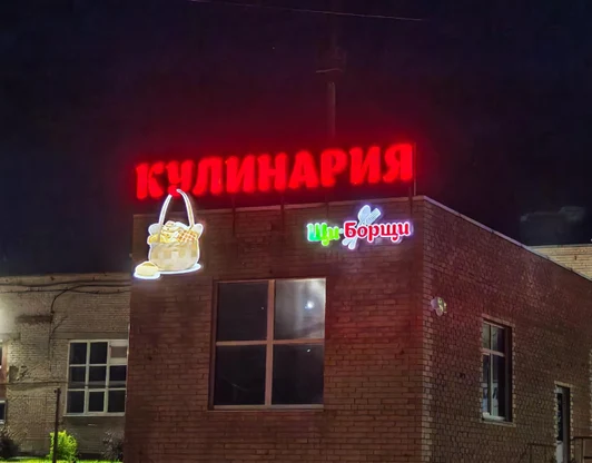 Входная группа